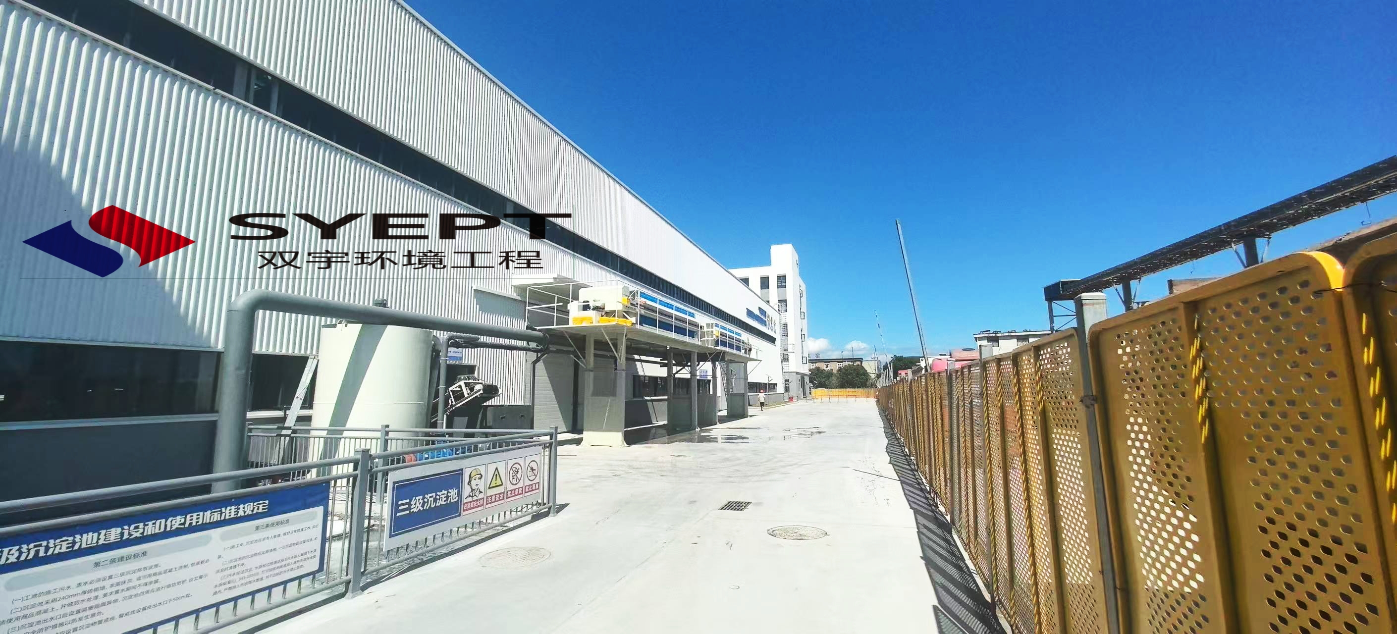 除尘废气治理设备安装事项(图2) 除尘废气治理设备安装事项(图2)