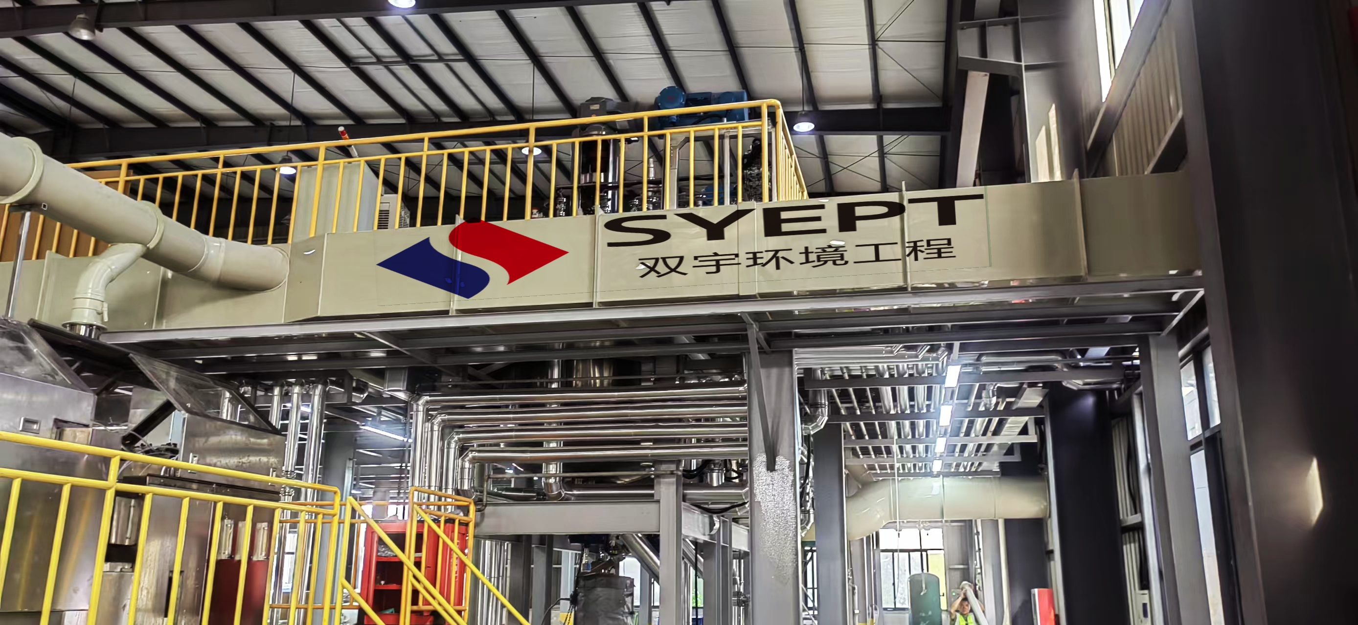 废气治理设备注意事项(图3) 废气治理设备注意事项(图3)