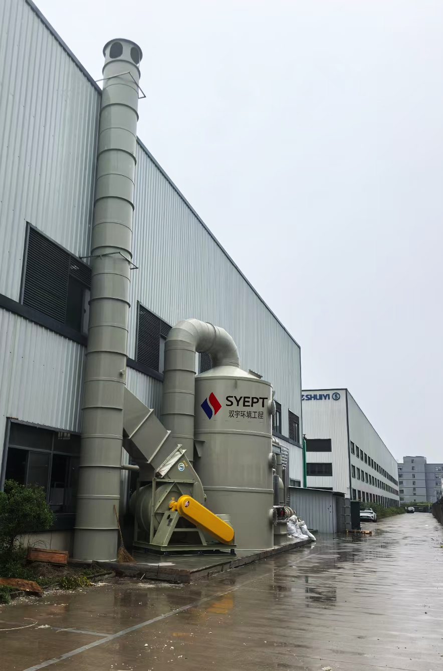 废气治理设备注意事项(图5) 废气治理设备注意事项(图5)