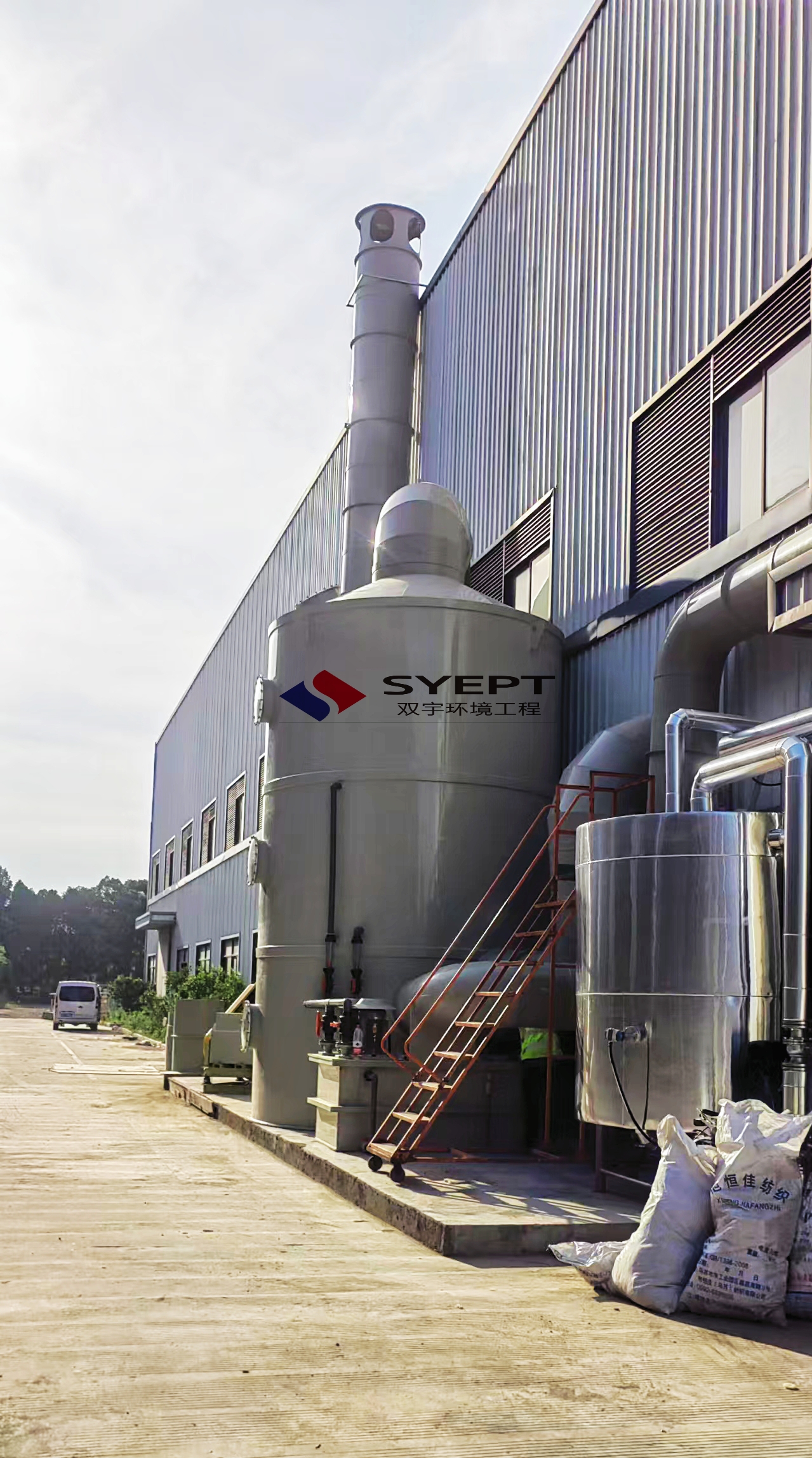 废气治理设备注意事项(图6) 废气治理设备注意事项(图6)