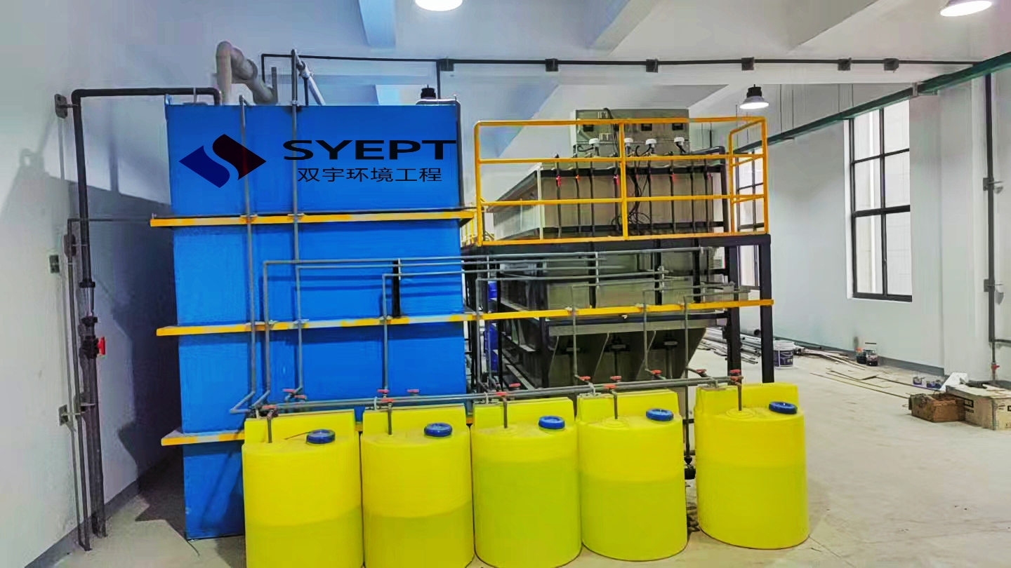 小型污水处理一体化设备安装需要注意的事项(图1) 小型污水处理一体化设备安装需要注意的事项(图1)