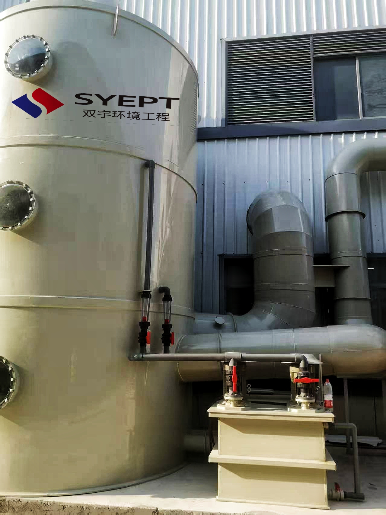 喷涂行业废气处理方案的优势(图1) 喷涂行业废气处理方案的优势(图1)