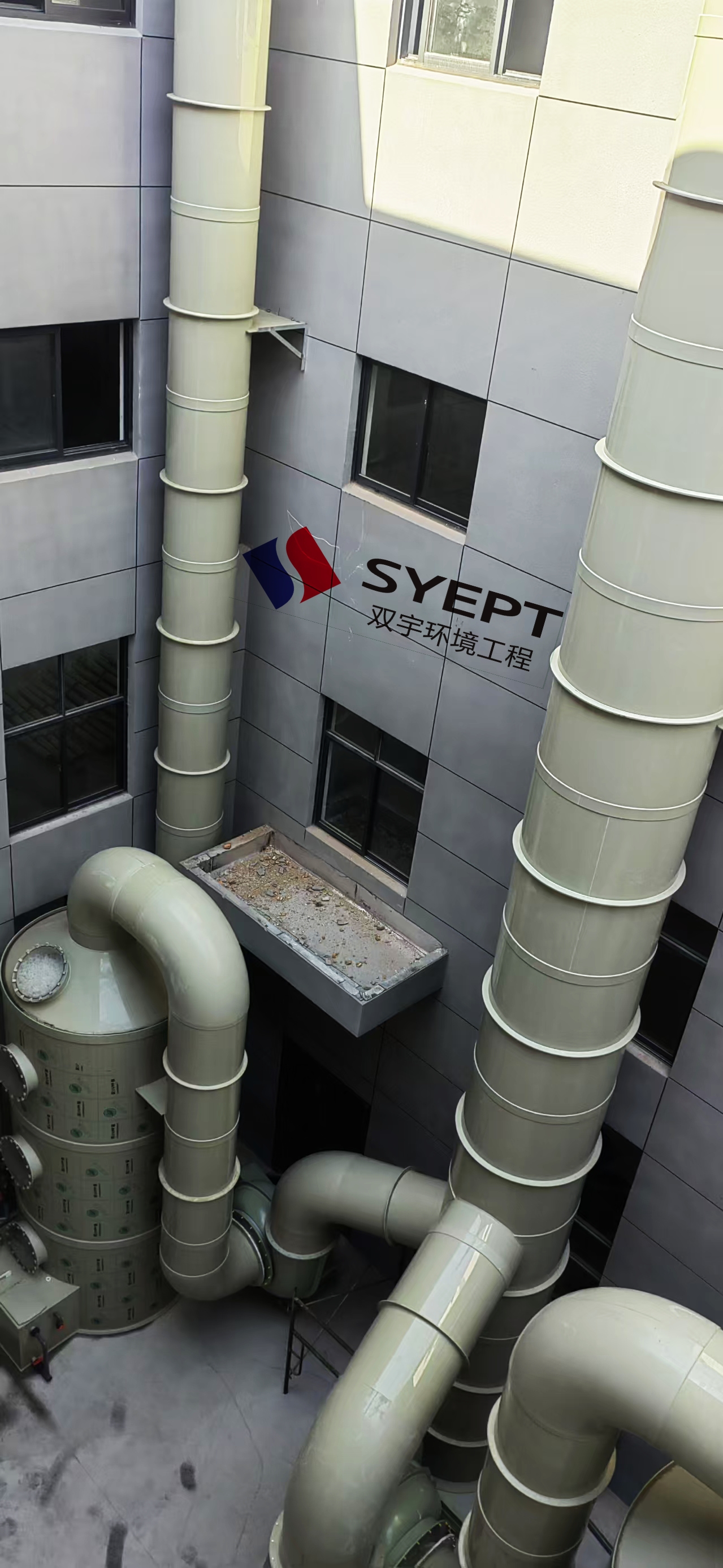 废气治理设备注意事项(图2) 废气治理设备注意事项(图2)