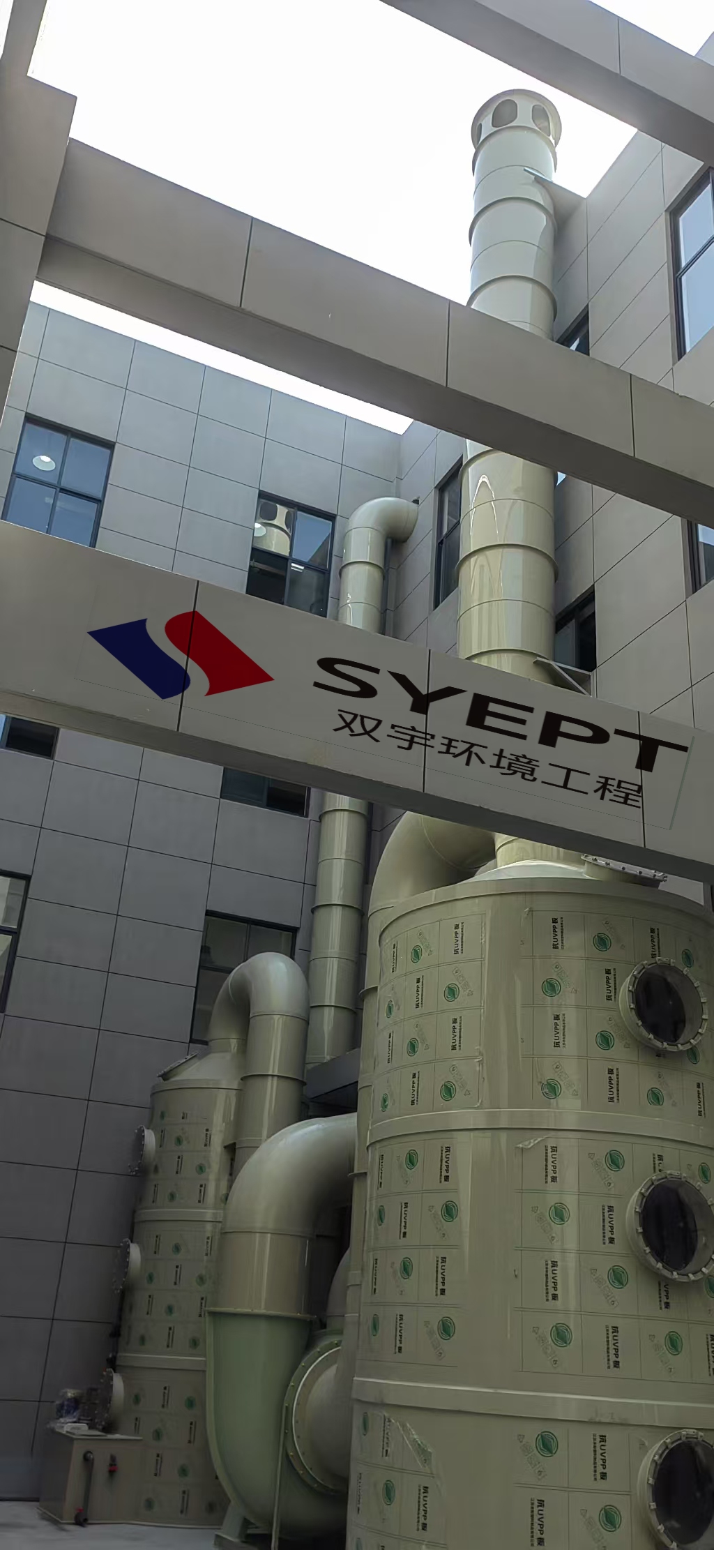 废气治理设备注意事项(图3) 废气治理设备注意事项(图3)