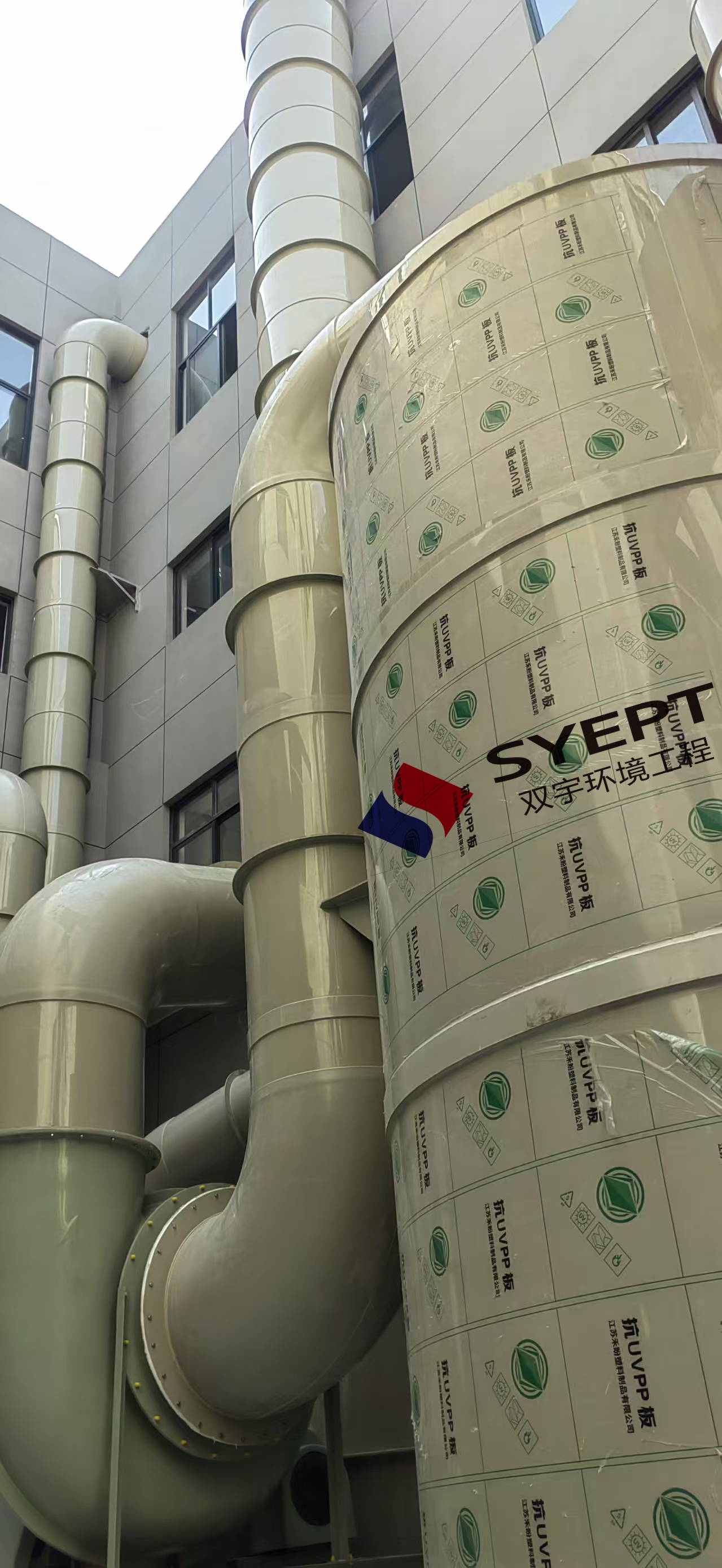 废气治理设备注意事项(图4) 废气治理设备注意事项(图4)