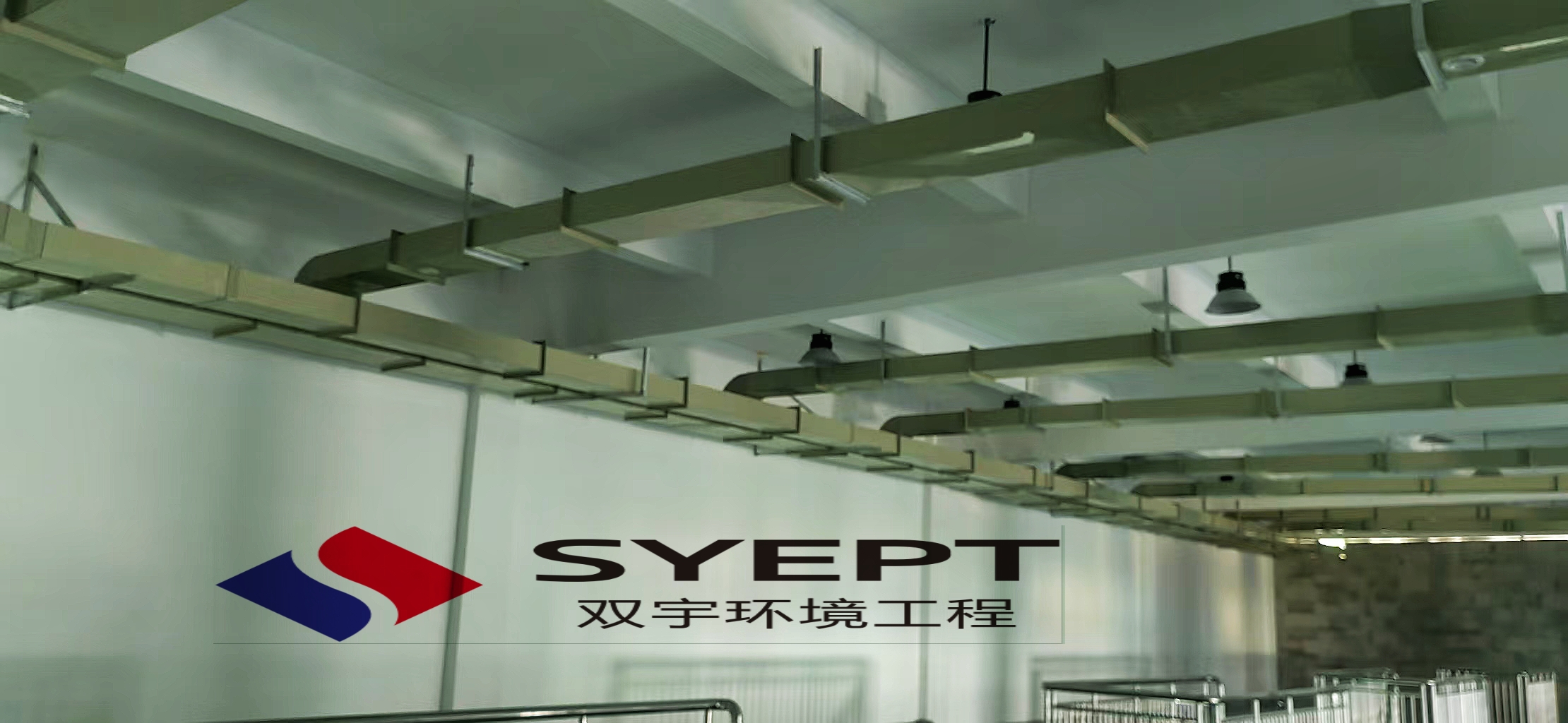 排风管道:通风系统的组成部分特点(图5) 排风管道:通风系统的组成部分特点(图5)