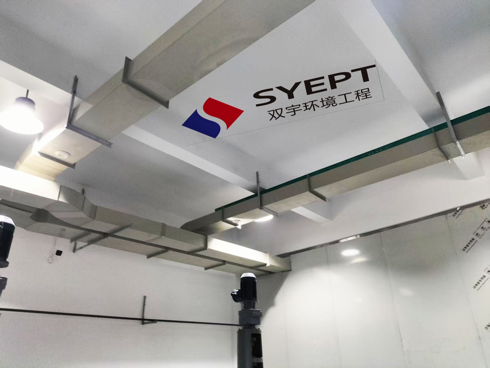 排风管道:通风系统的组成部分特点(图4) 排风管道:通风系统的组成部分特点(图4)