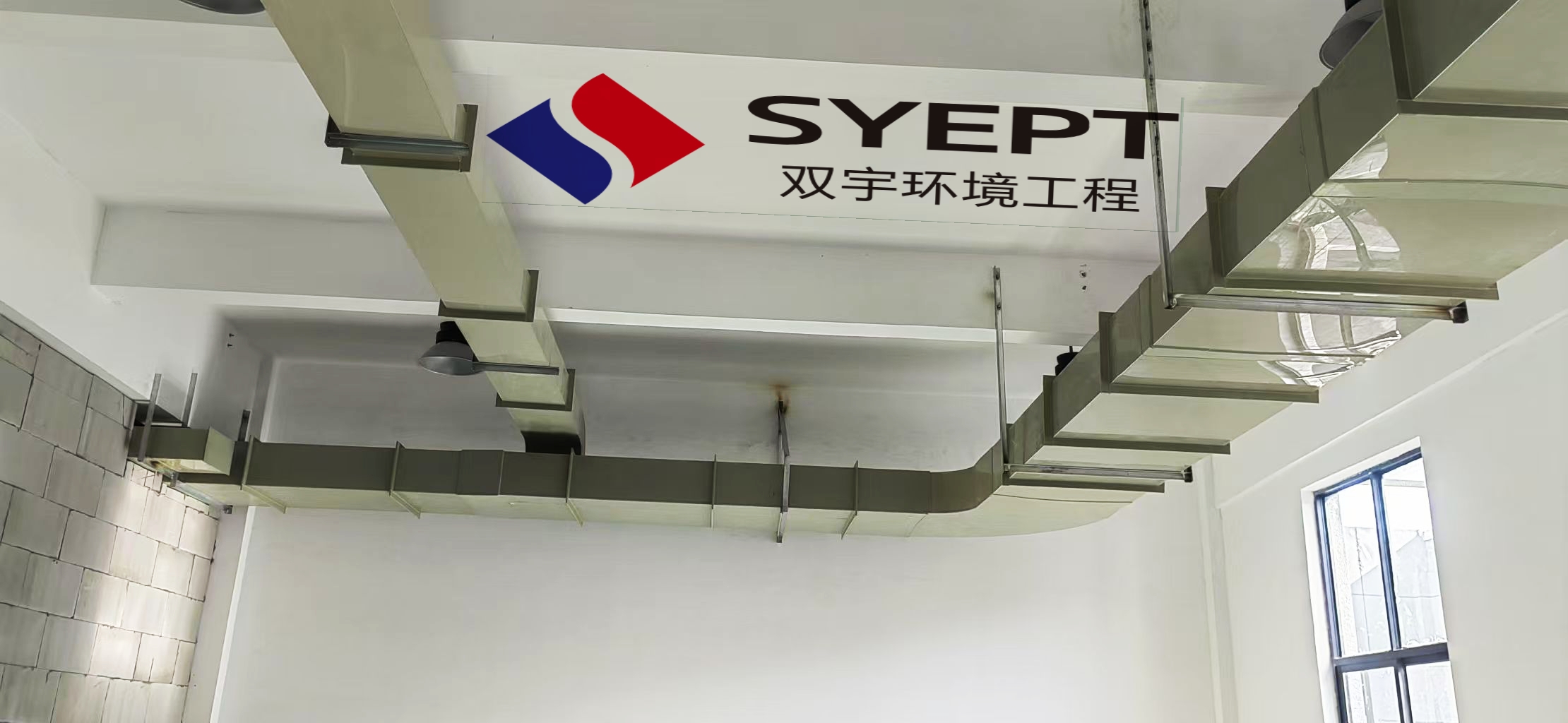 浙江废气处理设备的好处有哪些(图4) 浙江废气处理设备的好处有哪些(图4)